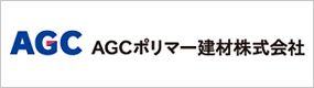 ＡＧＣポリマー建材株式会社