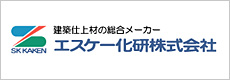 建築仕上材の総合メーカー