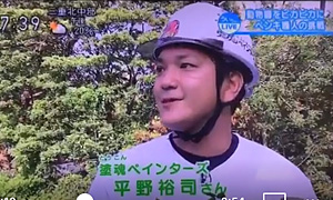 NHKウイークエンド中部に生出演いたしました。