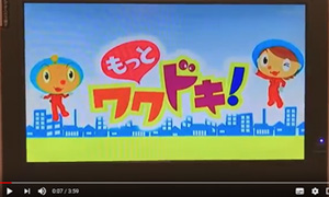 三重テレビで、10周年記念のテレビ出演をしました。もっとワクドキです。